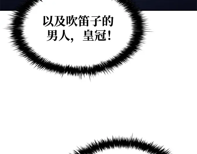 第78话 第170页