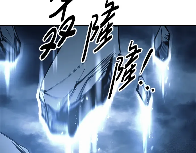 第78话 第175页