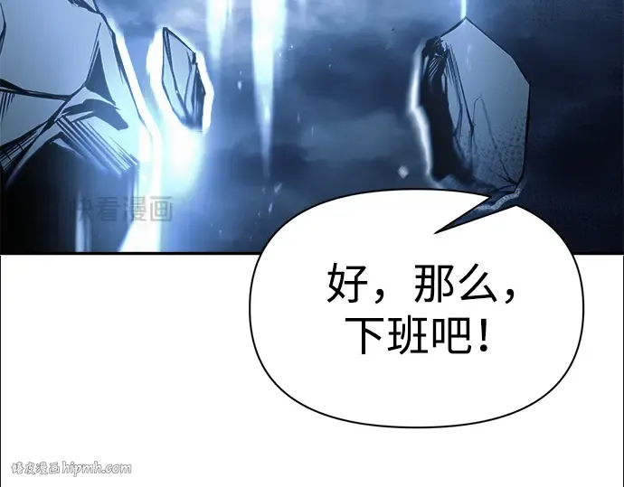 第78话 第176页