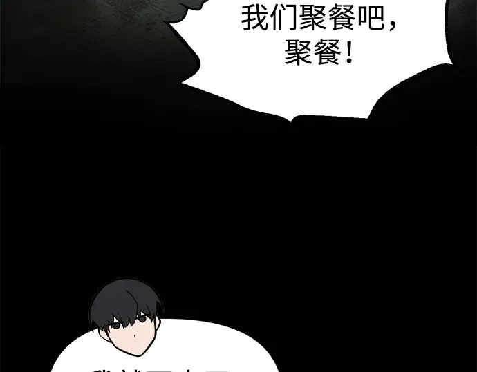 第78话 第180页
