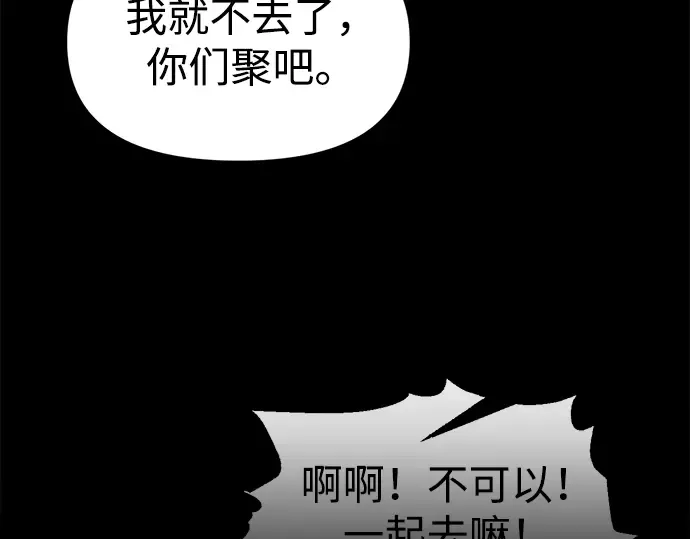第78话 第181页
