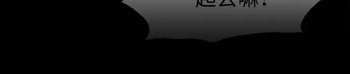 第78话 第182页
