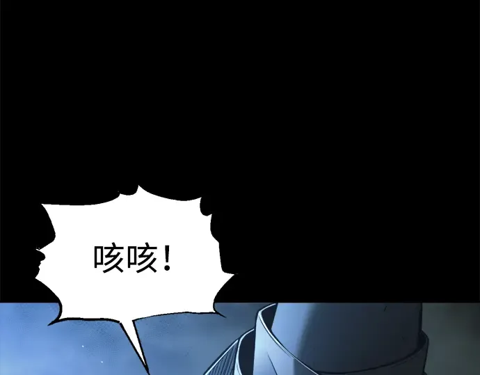 第78话 第187页