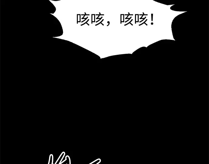 第78话 第189页