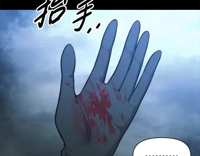 第78话 第190页