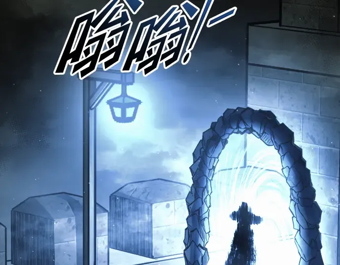 第78话 第196页