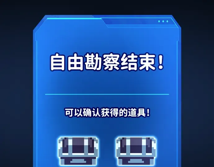 第78话 第199页