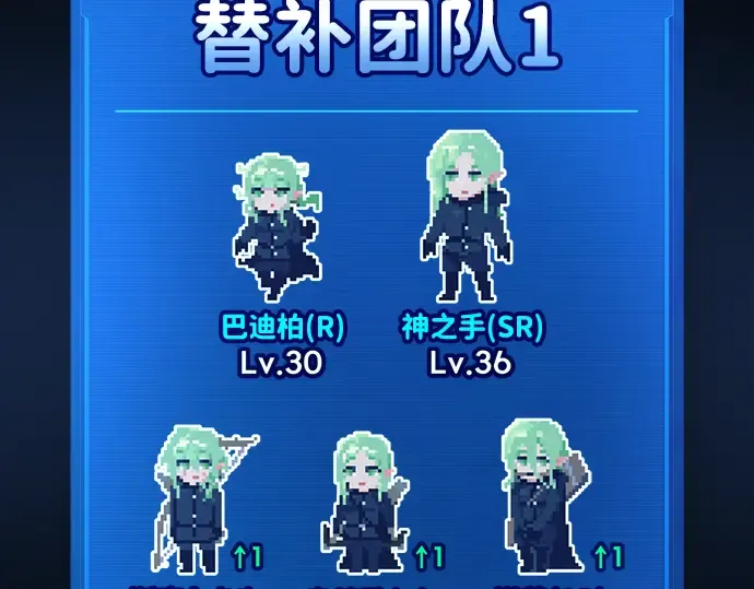 第78话 第203页