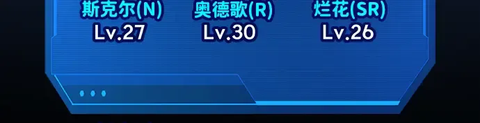第78话 第204页