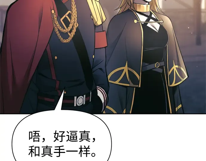 第78话 第213页