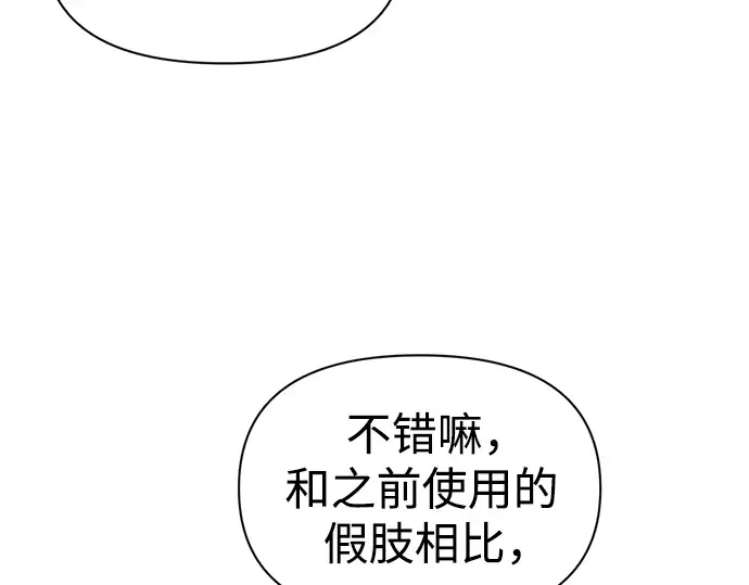 第78话 第214页