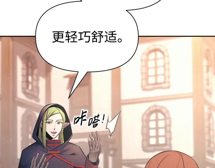 第78话 第215页