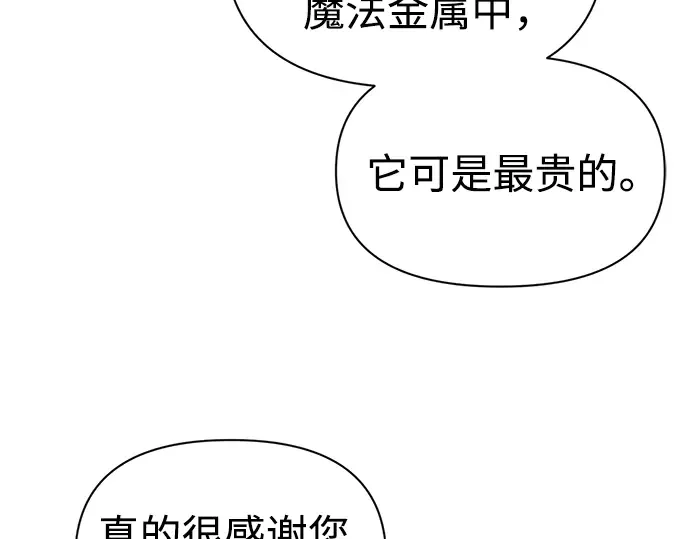 第78话 第217页