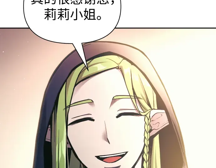 第78话 第218页