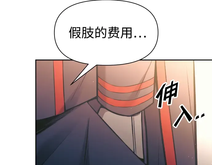 第78话 第220页