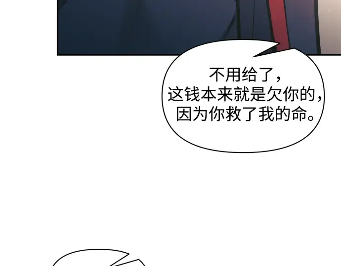 第78话 第221页