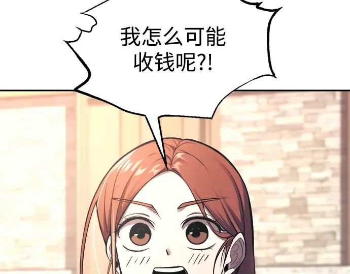 第78话 第223页