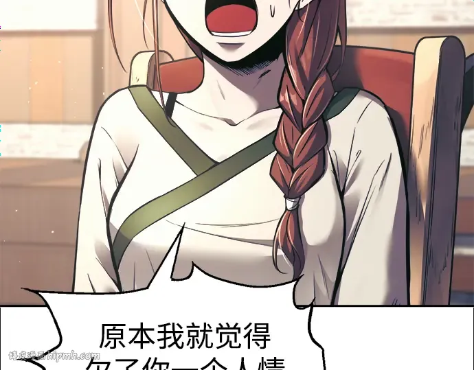 第78话 第224页