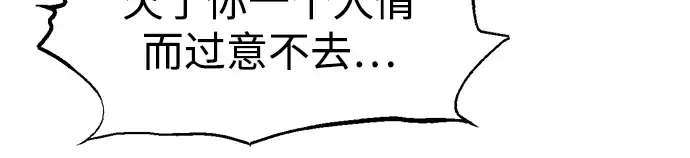 第78话 第225页