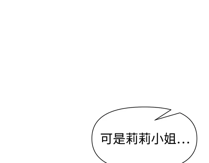 第78话 第226页