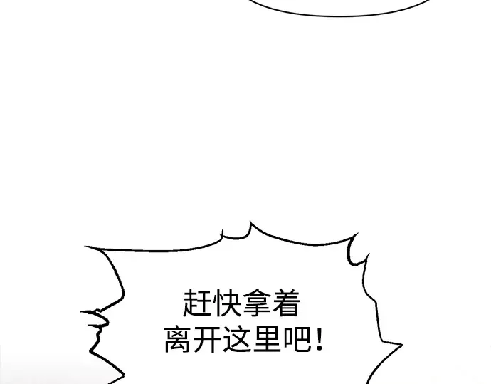 第78话 第227页