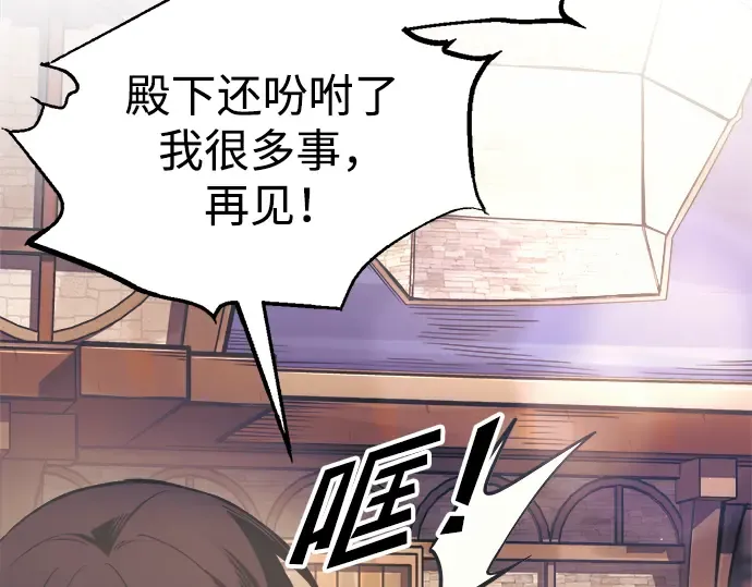 第78话 第228页