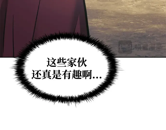 第78话 第230页