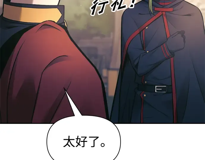 第78话 第235页