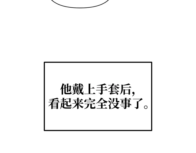 第78话 第236页