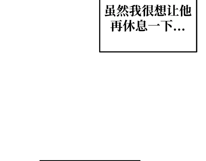 第78话 第239页