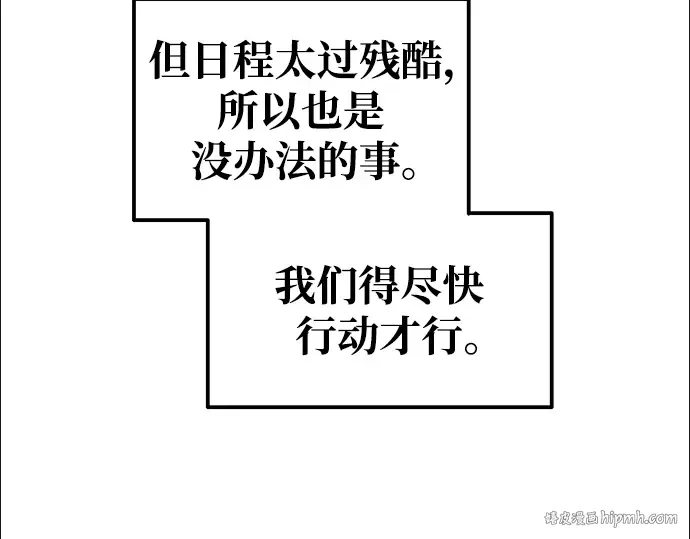第78话 第240页
