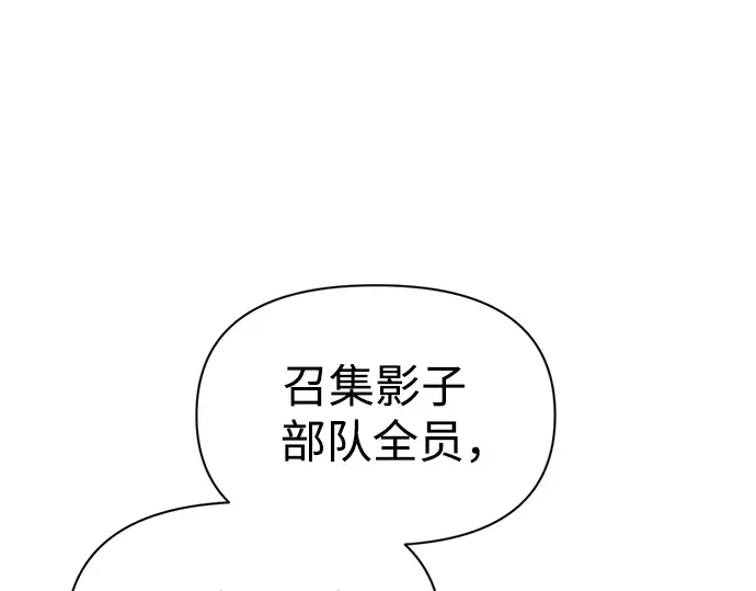 第78话 第241页