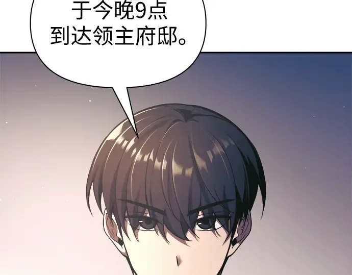 第78话 第242页