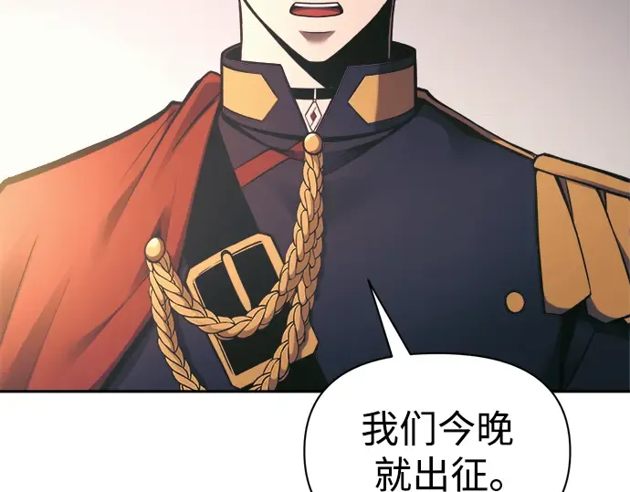 第78话 第243页