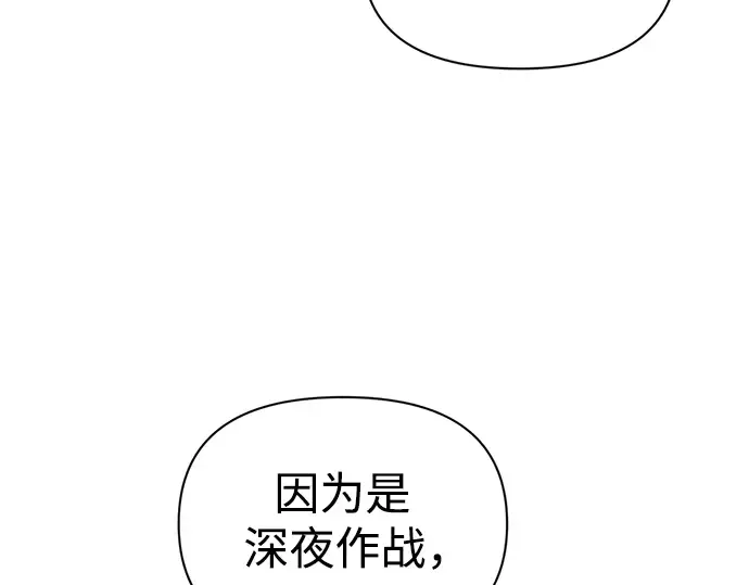 第78话 第244页