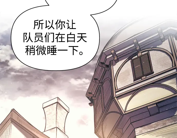 第78话 第245页