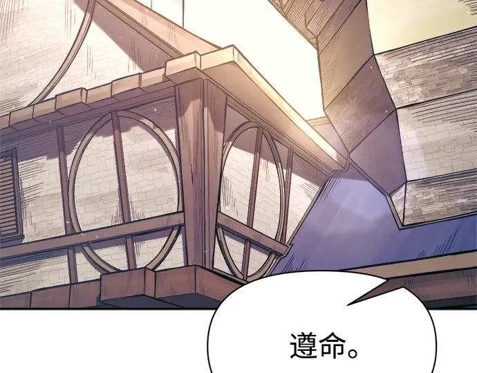 第78话 第246页