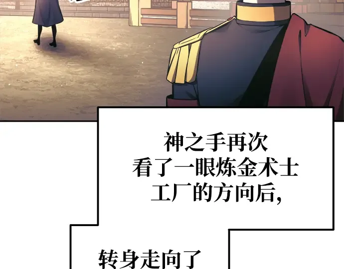 第78话 第250页
