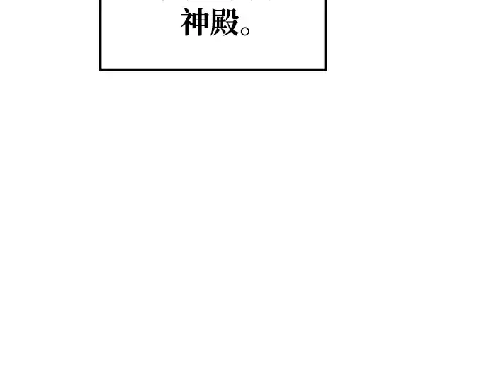 第78话 第251页