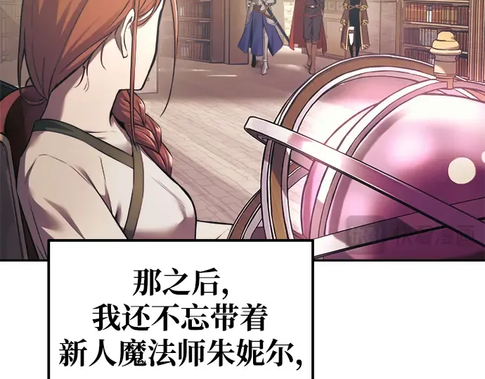 第78话 第253页