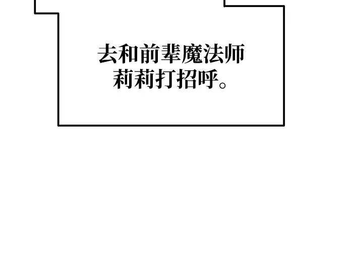 第78话 第254页