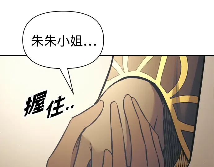 第78话 第255页