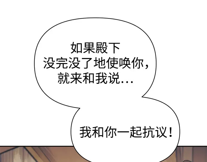 第78话 第257页