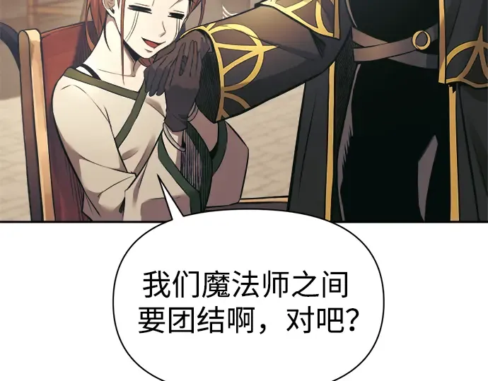 第78话 第259页
