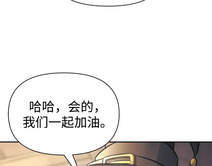 第78话 第260页