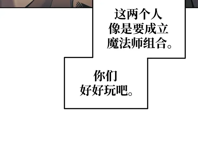 第78话 第262页