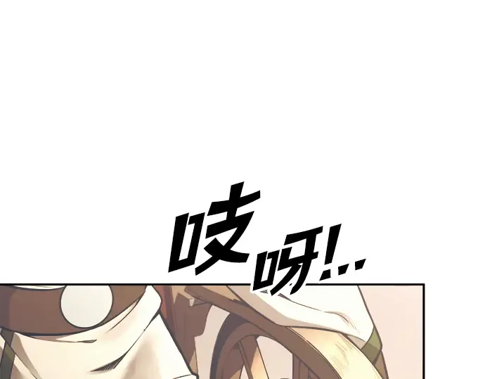 第78话 第263页