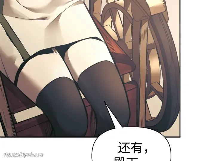 第78话 第264页