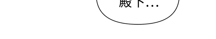 第78话 第265页