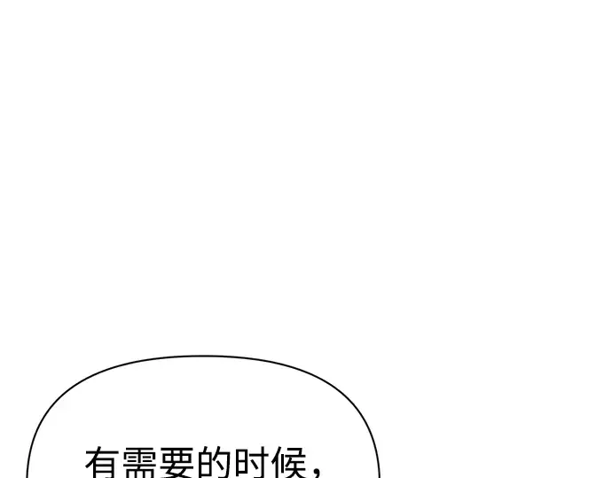 第78话 第266页
